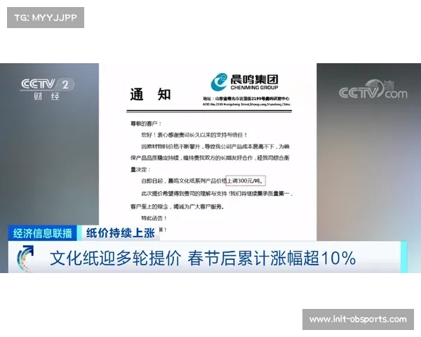红军认定科纳特铁心离队三度拒绝合同续约前景彻底蒙上阴影