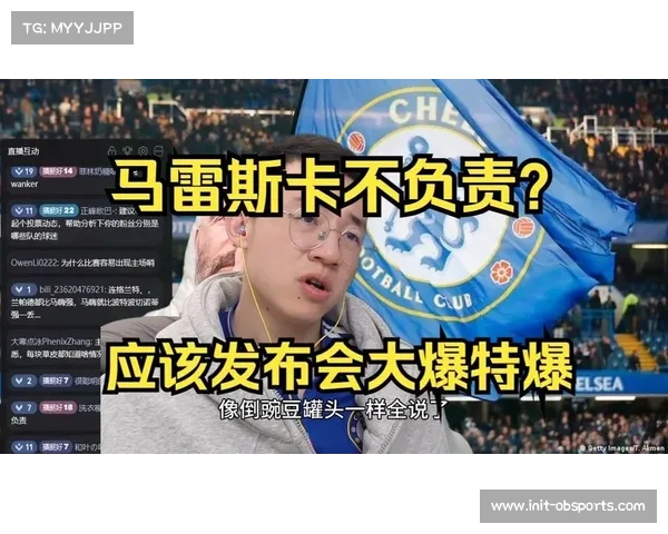 马雷斯卡团队否认要挟俱乐部传闻，离任风波持续